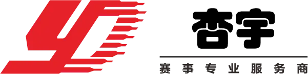 杏宇平台·「中国」集团官网