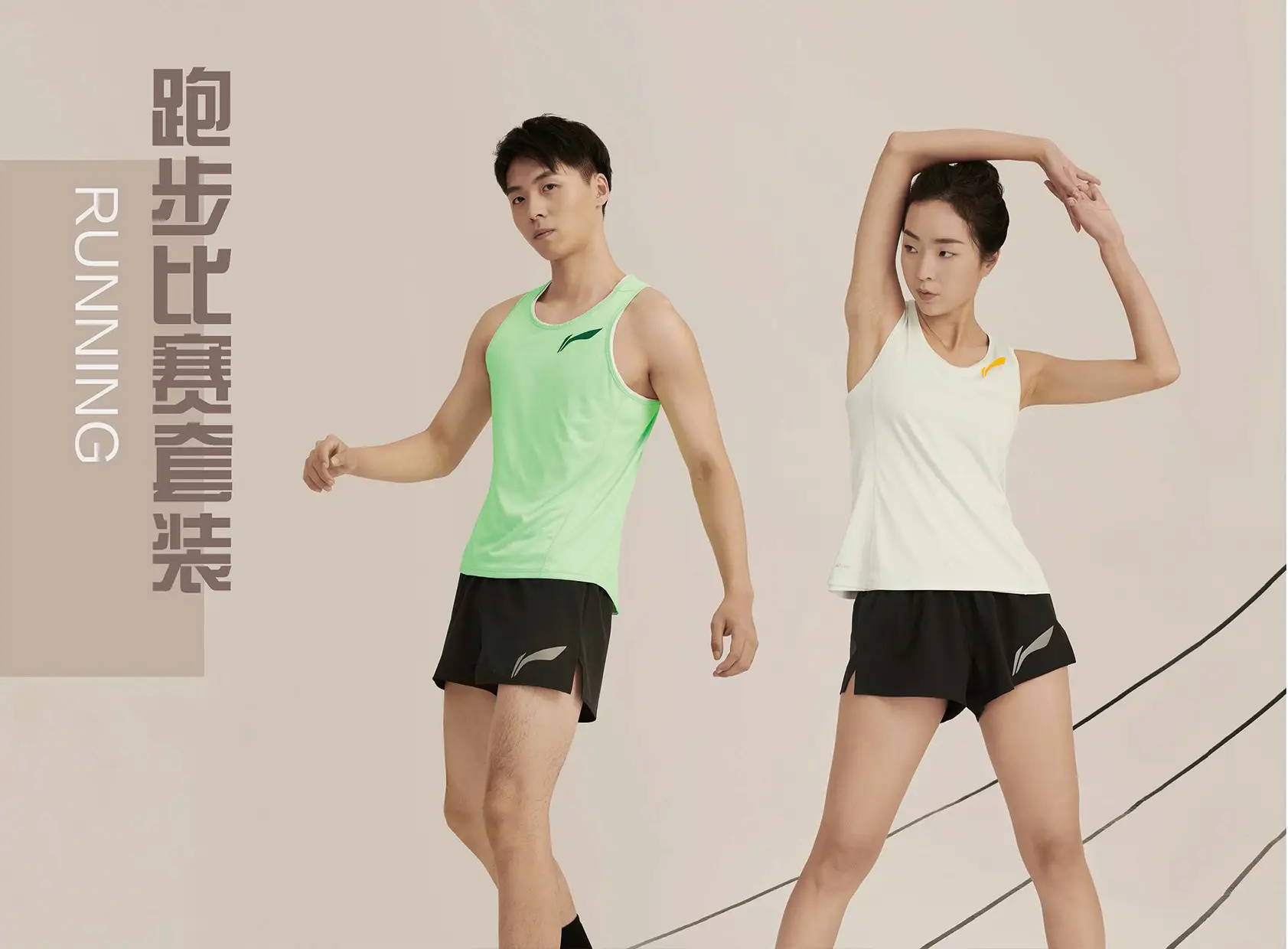 杏宇