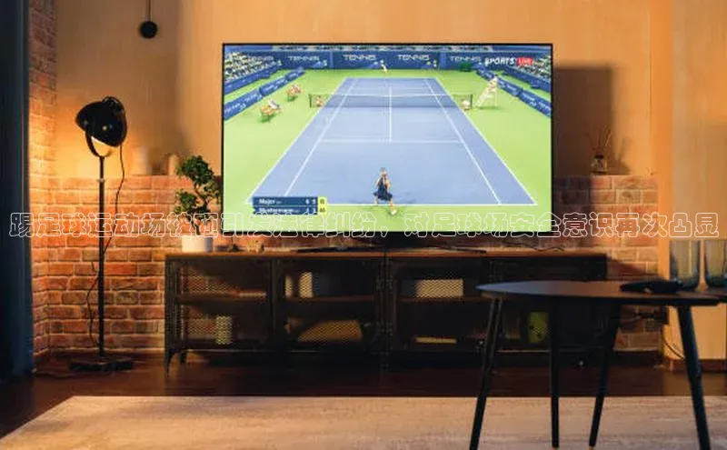 杏宇娱乐彩票是正规平台吗宇信科技