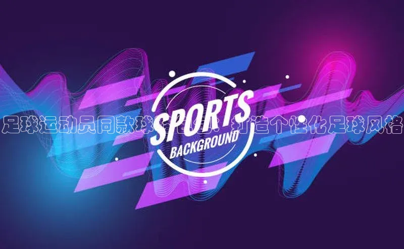 杏宇平台登录官网轻美电器