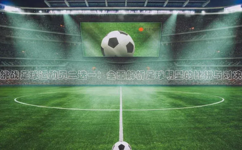 杏宇游戏中心官网入口携程