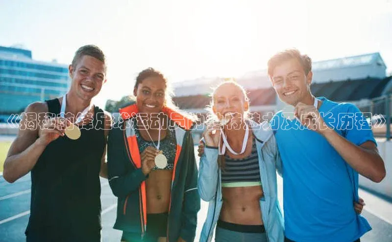 杏宇娱乐app官方下载皮阿诺