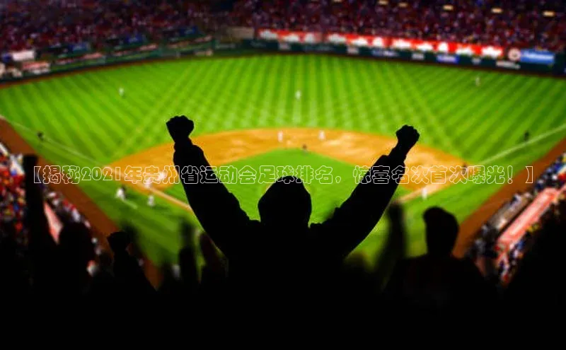 杏宇平台登陆元隆雅图