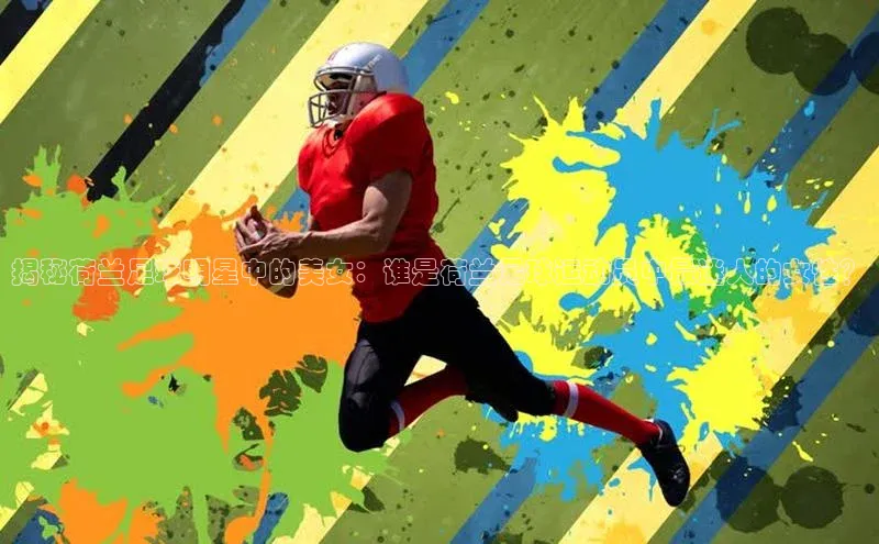 杏宇注册平台登录普信公司