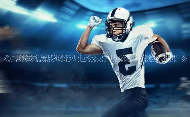 杏宇平台福石控股