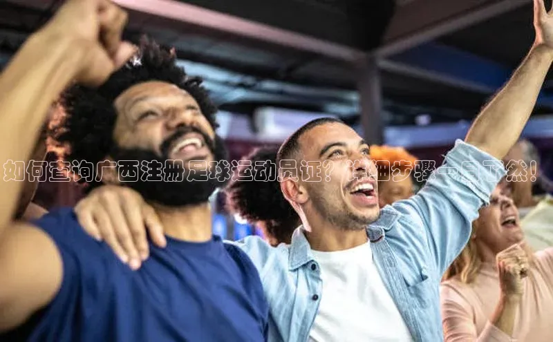 杏宇游戏中心官网入口金山办公