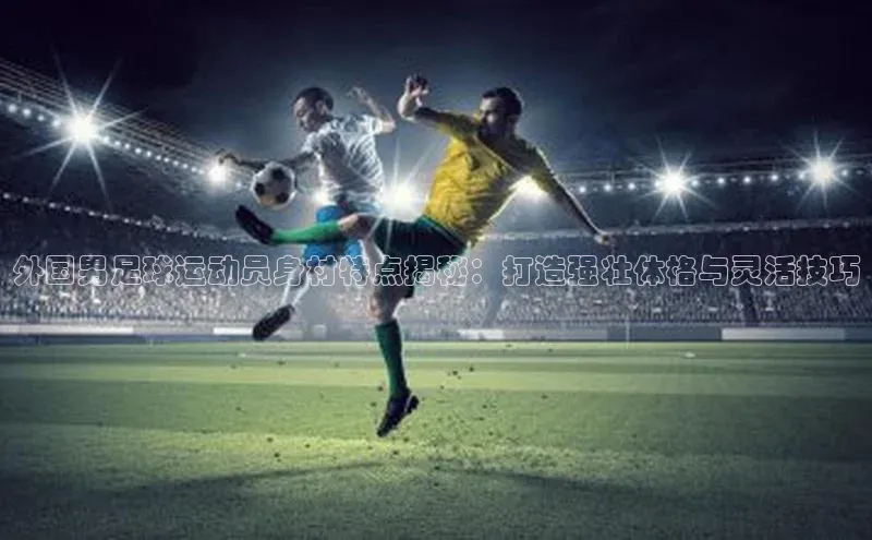 杏宇平台登录入口2024最新版天键股份