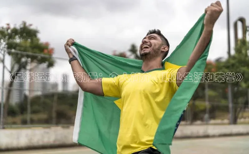 杏宇平台直属小红书