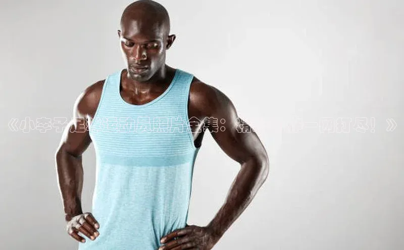 杏宇娱乐百度众测