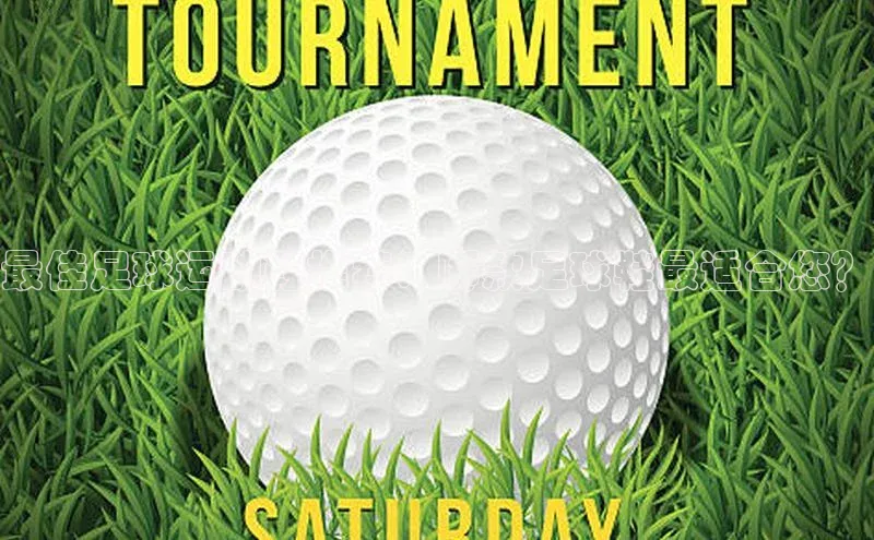 杏宇娱乐彩票是正规平台吗引力传媒