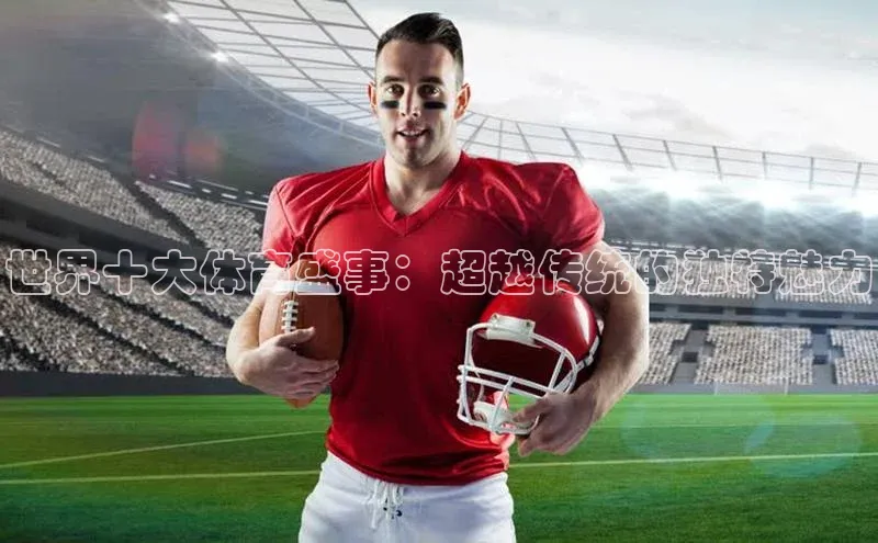 杏宇娱乐app官方下载视觉中国