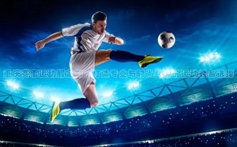 杏宇平台登录首页爱慕股份