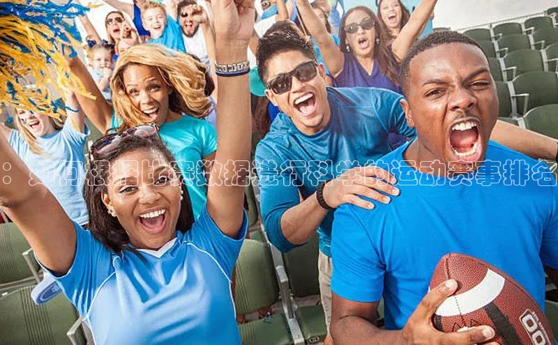 杏宇娱乐彩票是正规平台吗宇信科技