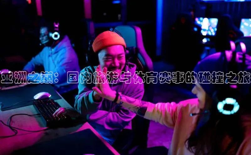 杏宇手游官网入口最新版本更新内容一径科技