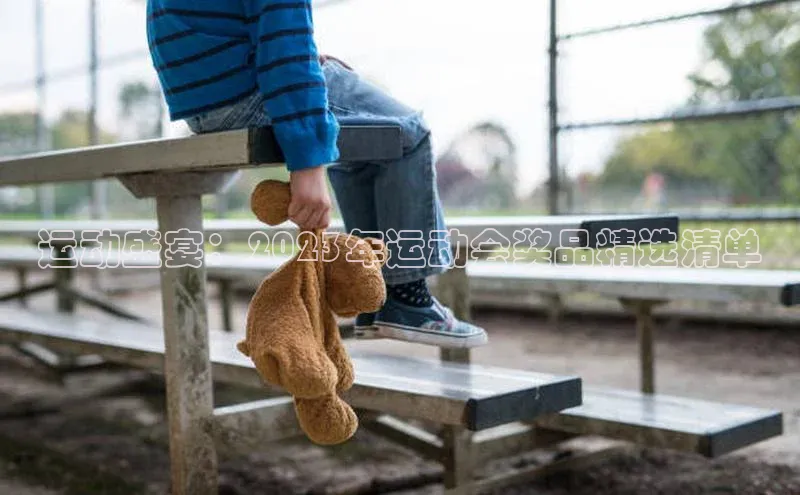 杏宇彩票平台官网颐驰 06