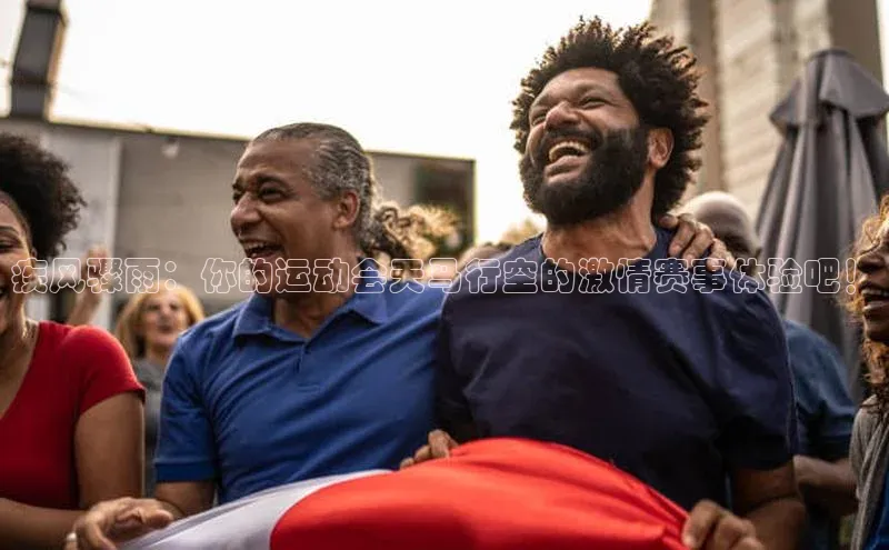 杏宇注册平台登录