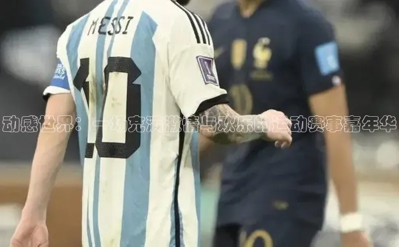 杏宇手游官网入口最新版本更新内容