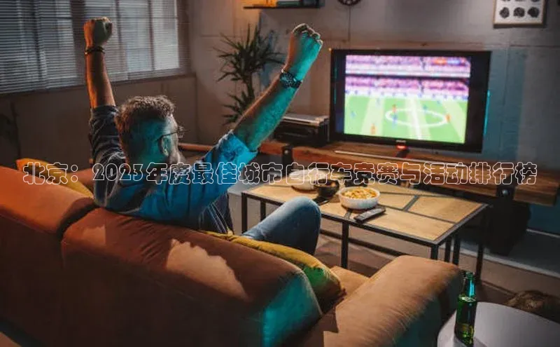 杏宇游戏中心官网入口