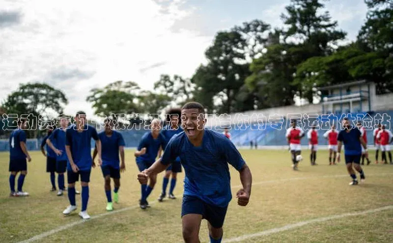 杏宇娱乐app官方下载