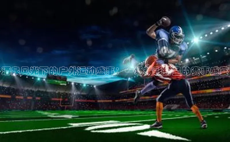 杏宇手游官网入口最新版本更新内容