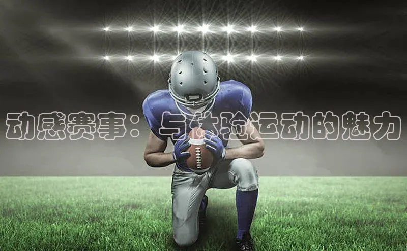 杏宇娱乐app官方下载