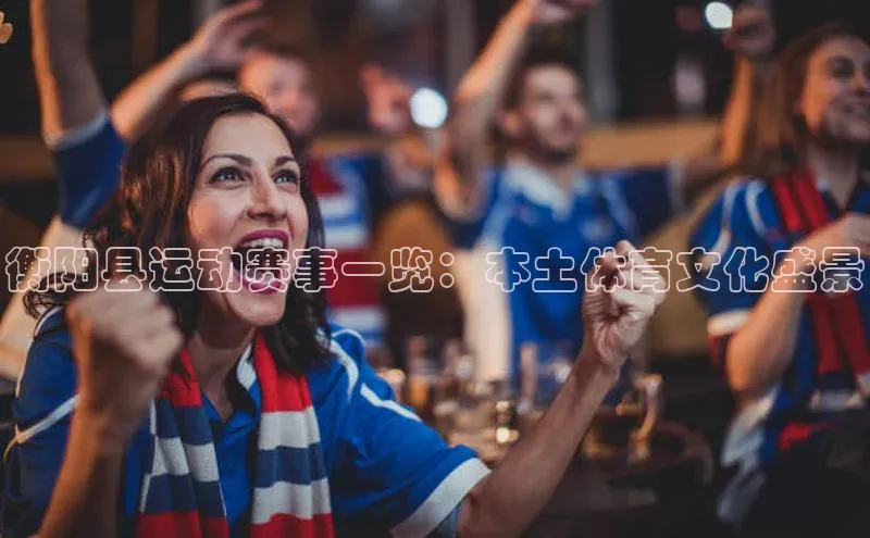 杏宇娱乐app官方下载