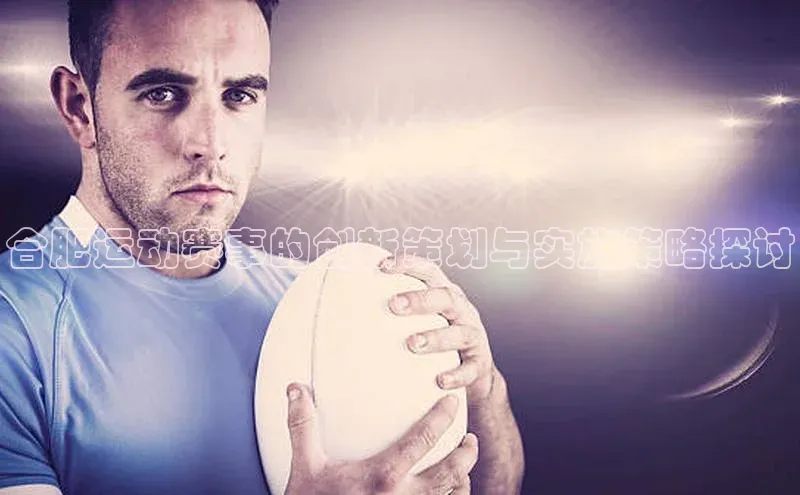 杏宇代理登录中心