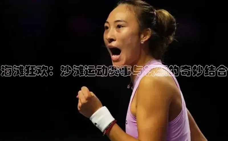 杏宇娱乐app官方下载