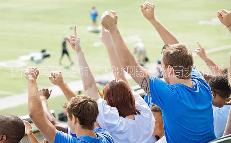 杏宇手游官网入口最新版本更新内容