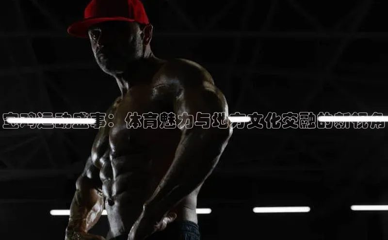 杏宇娱乐app官方下载