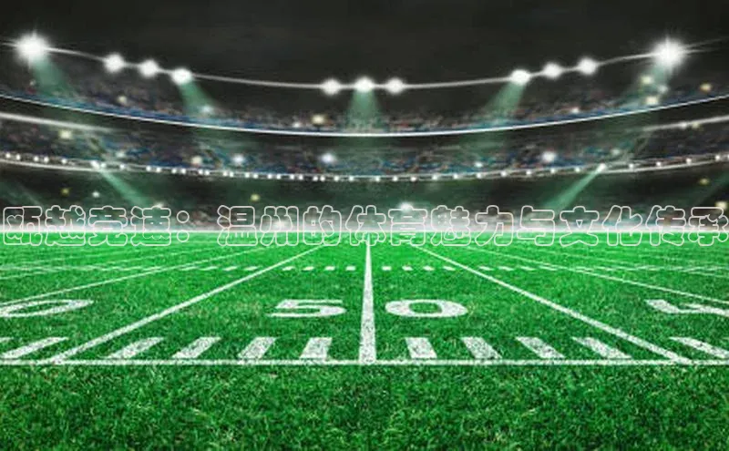 杏宇游戏中心官网入口