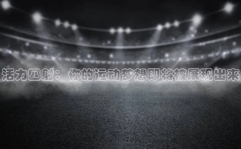 杏宇娱乐平台登录