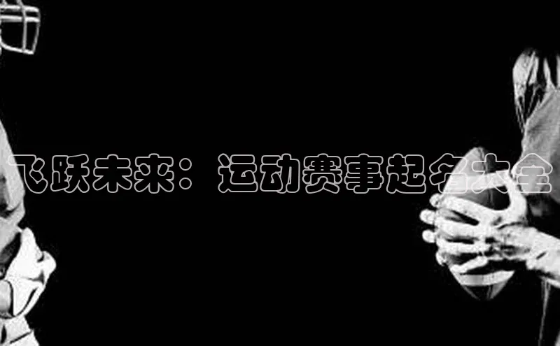 杏宇注册